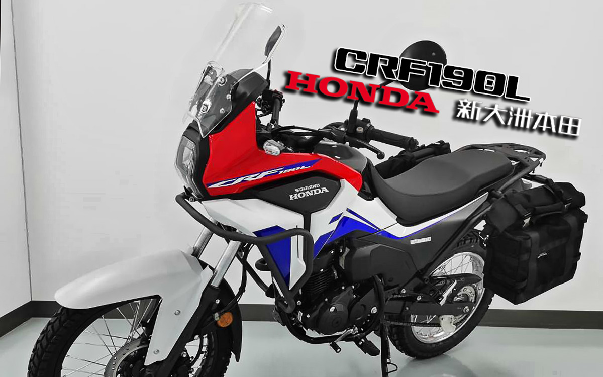 honda 200cc adventure bike